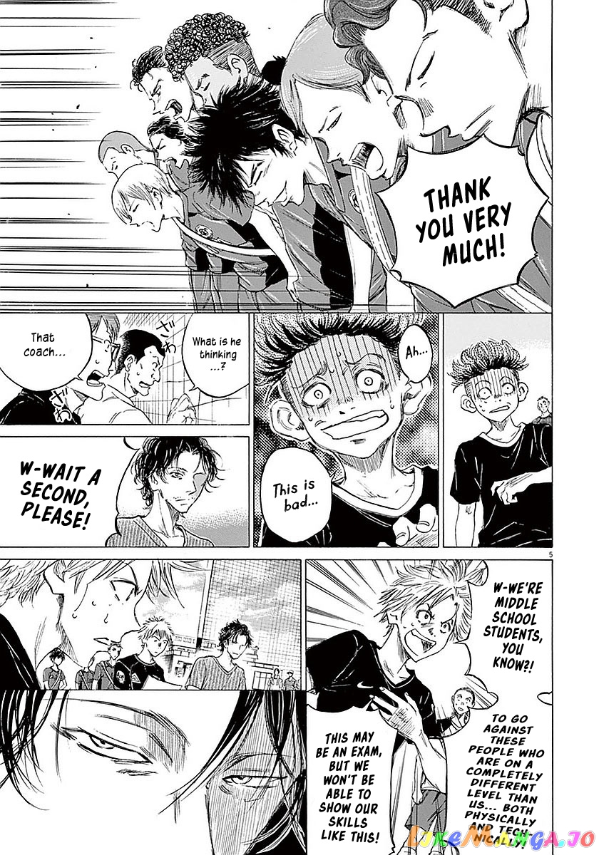 Ao Ashi, Chapter 8 image 09